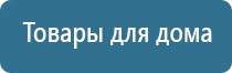 аппарат Скэнар протон