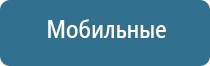 одеяло лечебное многослойное Дэнас олм 1