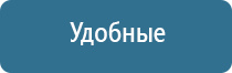 Дэнас Пкм 8