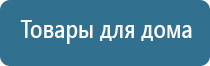 аппарат Скэнар в логопедии