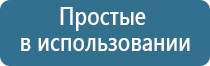 наколенник электрод к Дельта комби