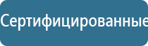 НейроДэнс Пкм электростимулятор чрескожный универсальный