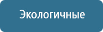 Денас аппарат в логопедии