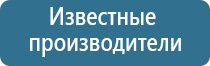 аппарат Дэнас лечение глаз