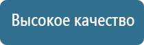 НейроДэнс Кардио стимулятор