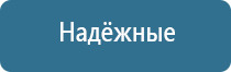 аппарат НейроДэнс Кардио для коррекции артериального давления