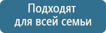 микротоки электроды перчатки