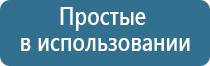 аппарат Дэнас при логопедии