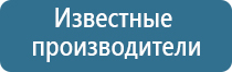 электромагнитный аппарат Меркурий