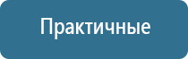 аппарат Дельта комби ультразвуковой терапевтический