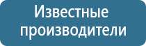 одеяло лечебное Дэнас олм 01