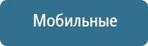 аппарат Дэнас лечит желчный пузырь