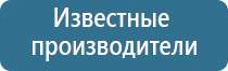 Денас Пкм при шейном Остеохондрозе