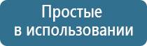 Малавтилин с гиалуроновой кислотой