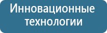 аппарат Ладос Дэнс