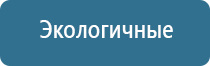 электростимулятор чрескожный универсальный НейроДэнс Пкм фаберлик