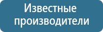 магнитотерапия аппаратом Вега