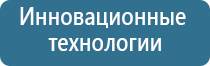 Денас Пкм лечение гайморита