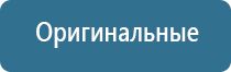 НейроДэнс Пкм лечебный аппарат серии Дэнас