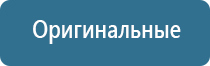 электростимулятор чрескожный противоболевой «Ладос»