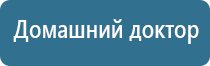 аппарат Дельта комби в косметологии