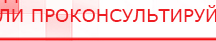 купить Комплект массажных электродов - Электроды Дэнас Официальный сайт Денас denaspkm.ru в Арамиле